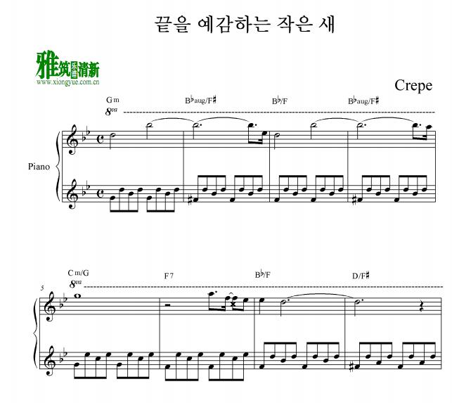 Crepe - Tears Of Small Bird钢琴谱
