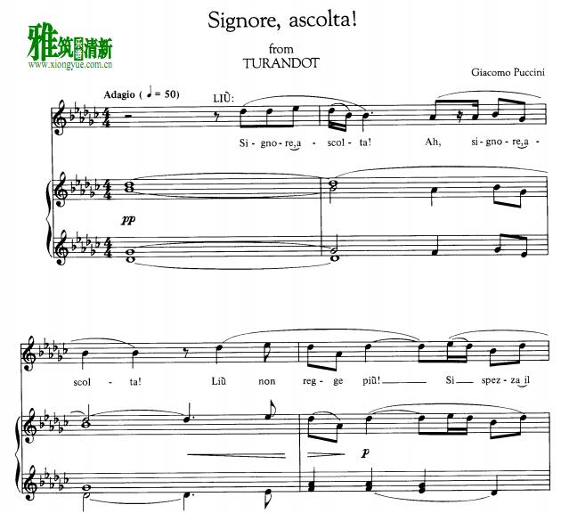 图兰朵 Signore Ascolta钢琴伴奏谱