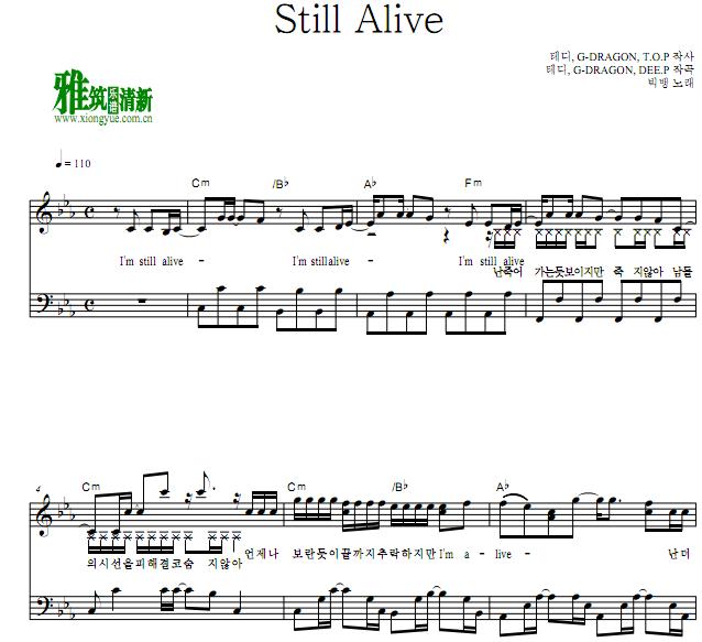 big bang - Still Alive钢琴谱