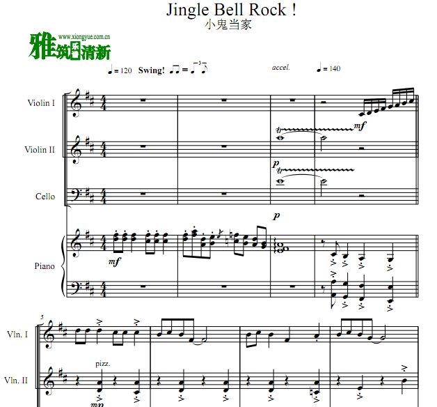 Jingle Bell Rock二小提琴一大提琴钢琴合奏谱