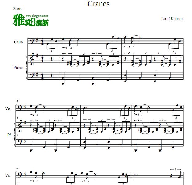 Losif Kobzon - Cranes 白鹤 Журавли 大提琴钢琴伴奏谱