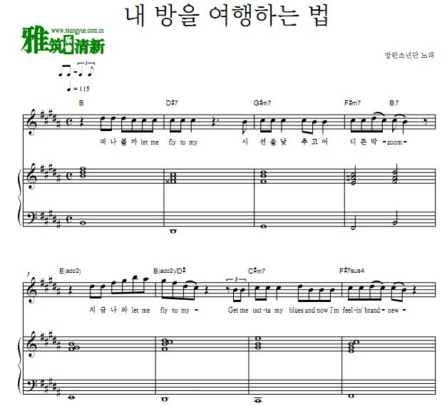 BTS 防弹少年团 Fly To My Room正谱 歌谱 钢琴弹唱谱