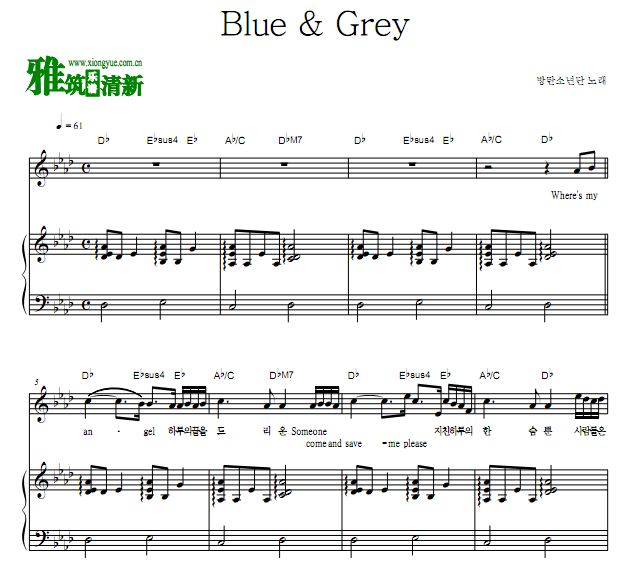 BTS - Blue & Grey歌谱 钢琴伴奏弹唱谱