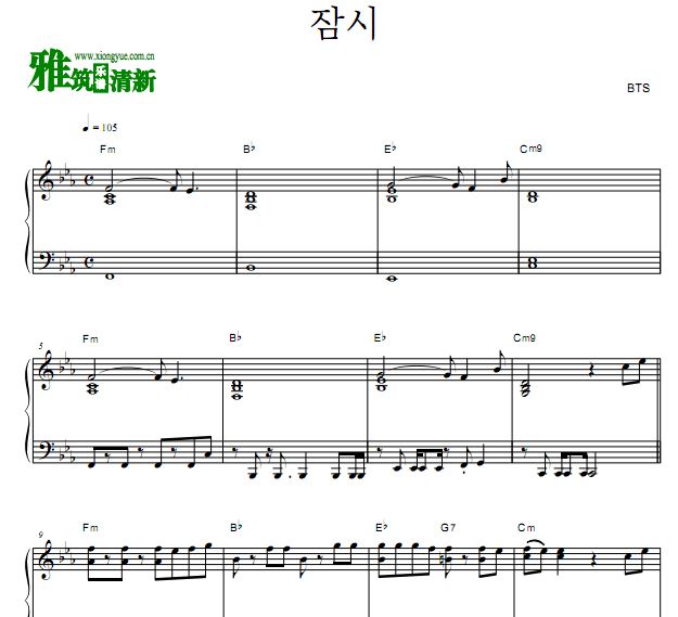 BTS 防弹少年团 Telepathy钢琴谱