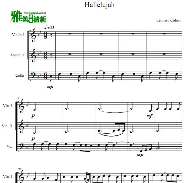 Hallelujah 小提琴大提琴弦乐三重奏谱