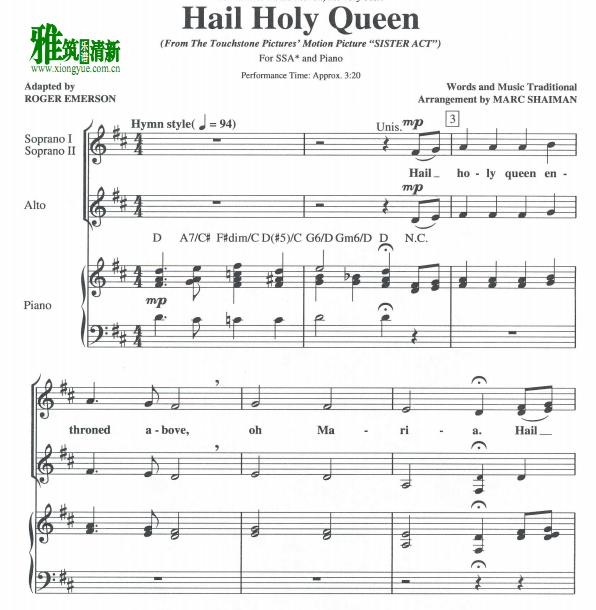 Hail Holy Queen三声部合唱钢琴伴奏谱