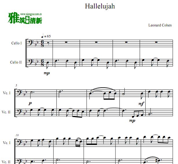 哈利路亚 Hallelujah大提琴二重奏谱