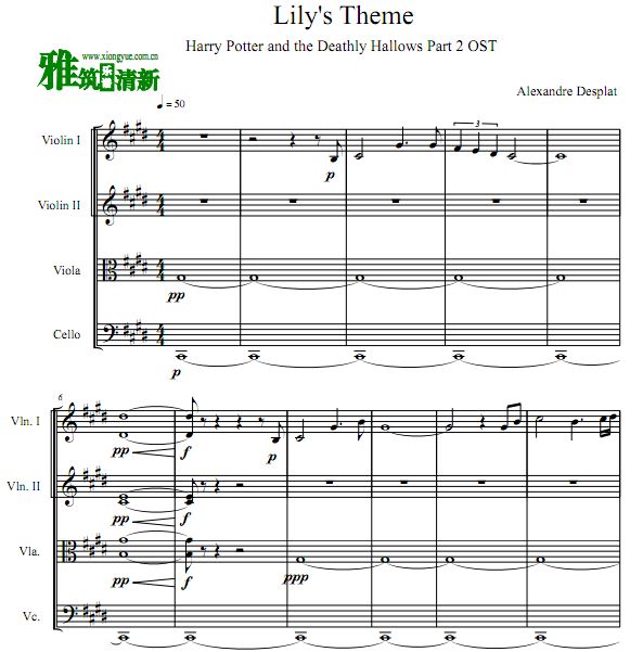 哈利波特 Lily's Theme 莉莉的主题弦乐四重奏谱
