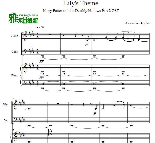 哈利波特 Lily's Theme弦乐钢琴三重奏谱