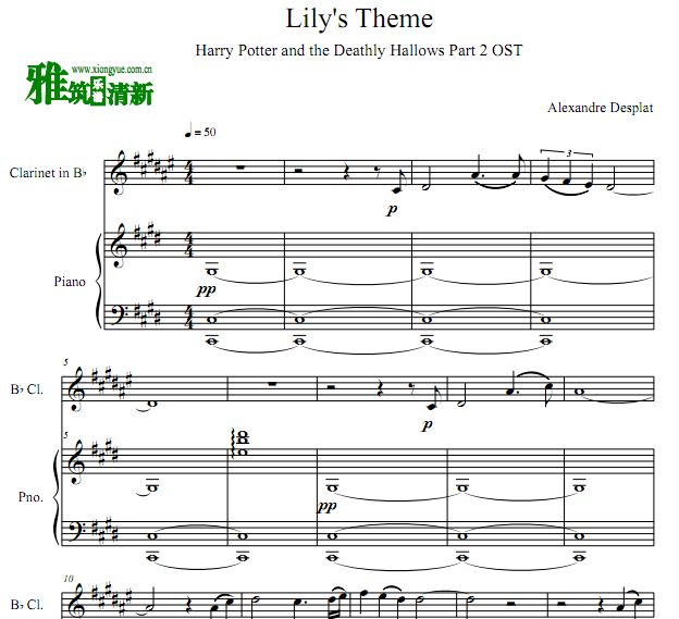 哈利波特 Lily's Theme单簧管钢琴合奏谱
