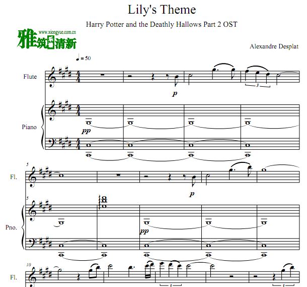 哈利波特 Lily's Theme长笛钢琴伴奏谱