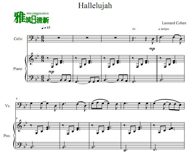 Hallelujah 哈利路亚大提琴钢琴伴奏谱