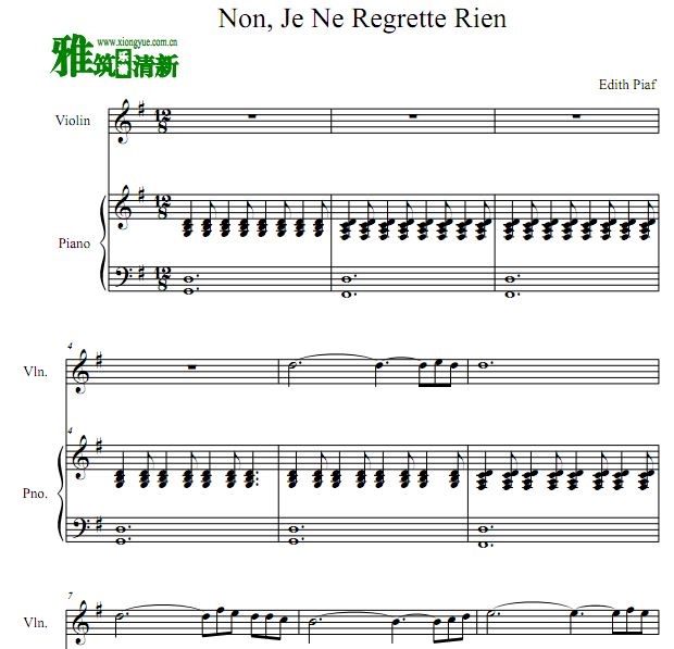 玫瑰人生 Non,je ne regrette rien 小提琴钢琴伴奏谱