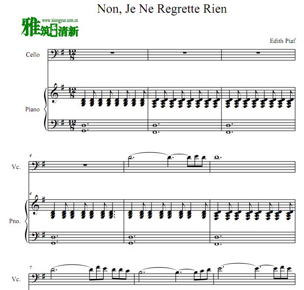 õ Non,je ne regrette rien Թ޻ڴٸٰ