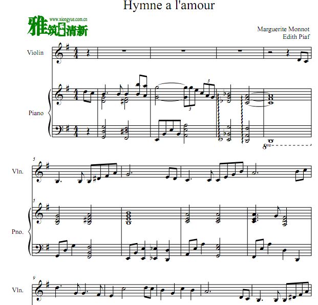 爱的赞歌 Hymne A L'amour小提琴钢琴合奏谱