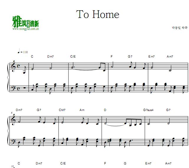 请回答1988 - to home钢琴谱