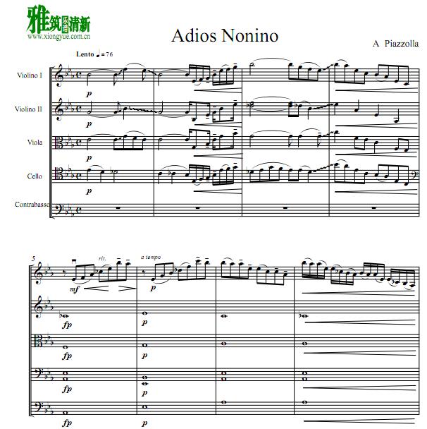 皮亚佐拉Piazzolla Adios Nonino 弦乐五重奏谱