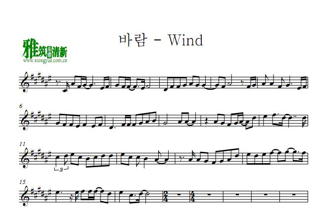 步步惊心丽 风wind小提琴谱