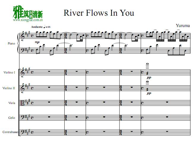 River Flows In You 钢琴弦乐六重奏谱