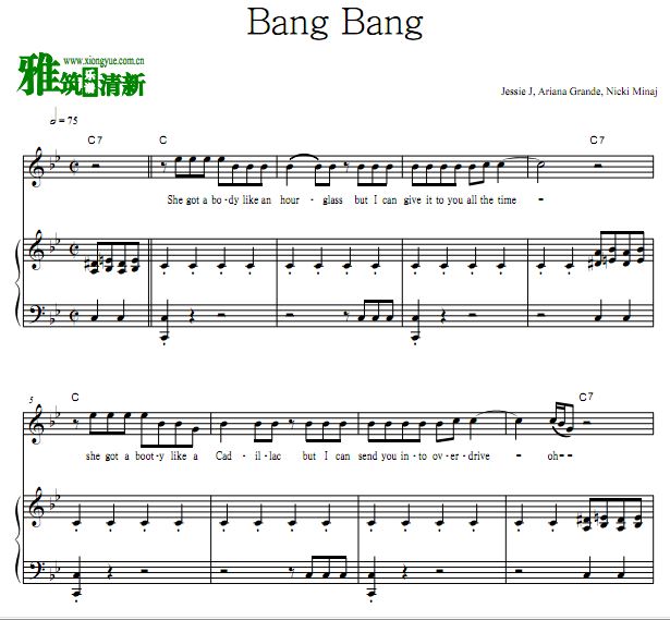 Ariana Grande - Bang Bang  