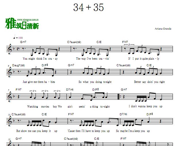 Ariana Grande - 34+35正谱 歌谱