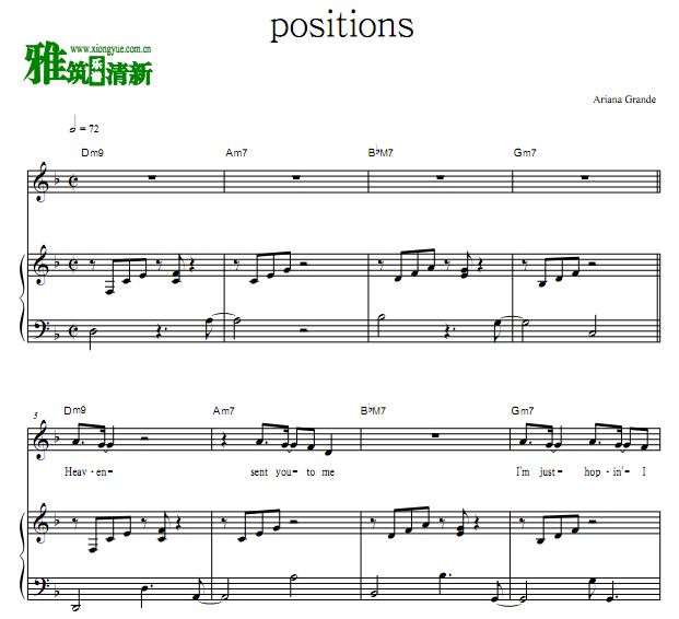 Ariana Grande - positions ٵ