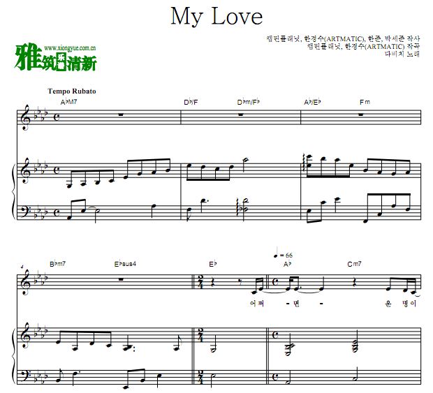 Davichi - Start-up OST Part7 My Love钢琴弹唱谱 正谱 歌谱