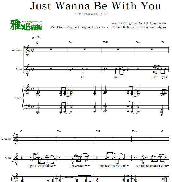 歌舞青春3 Just Wanna Be With You伴奏钢琴谱 声乐歌谱