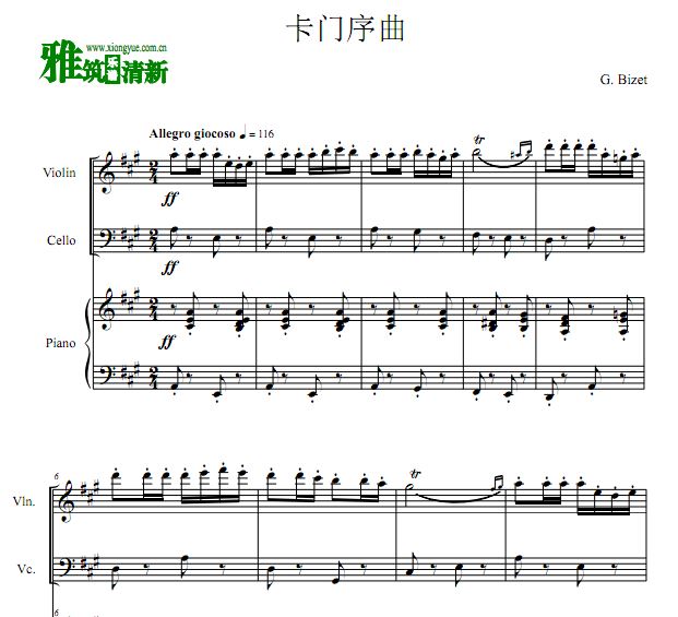 卡门序曲小提琴大提琴钢琴三重奏谱