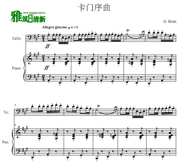 卡门序曲大提琴钢琴伴奏谱 高清版 