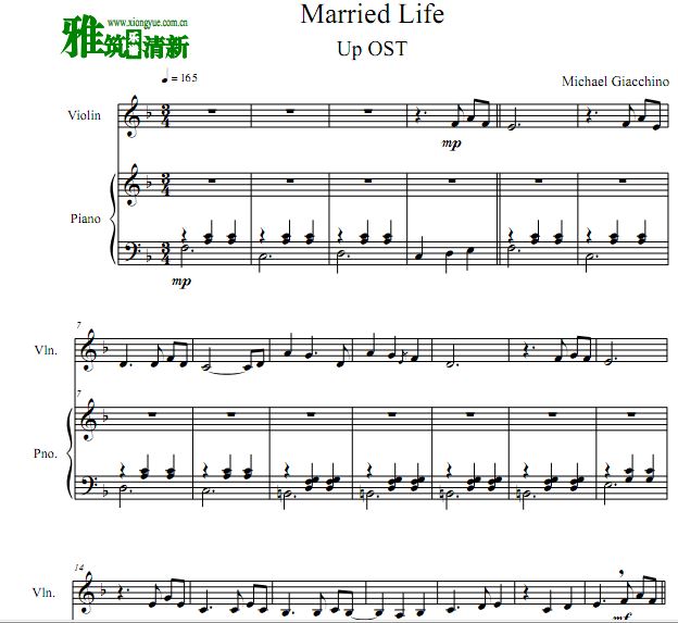 飞屋环游记 Married Life小提琴钢琴伴奏谱