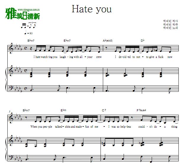 白艺潾 Hate you弹唱钢琴谱 歌谱