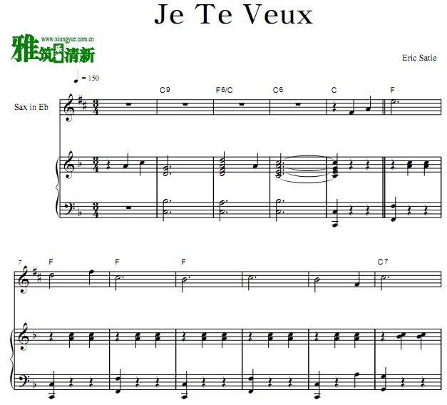 Erik Satie - Je te veux 降E萨克斯钢琴伴奏谱