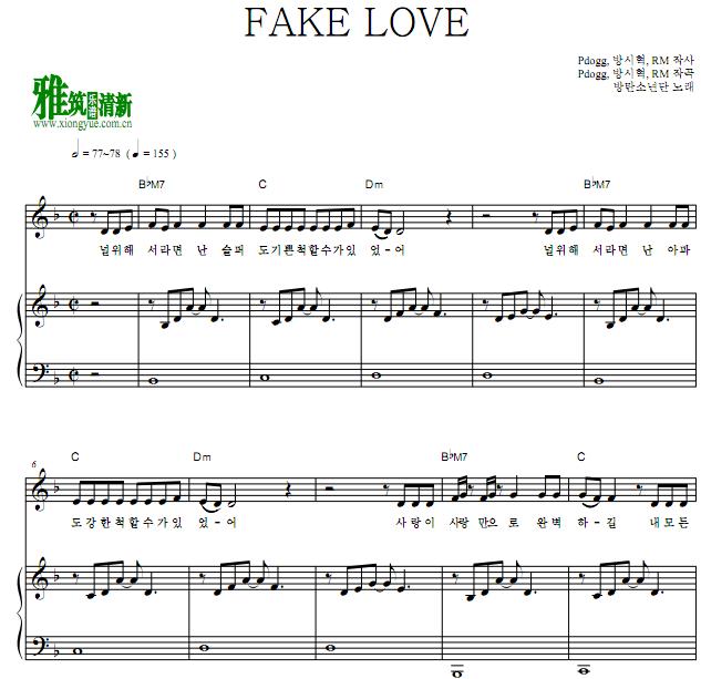 BTS - FAKE LOVEٰ