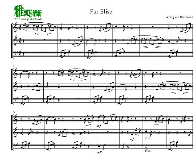 致爱丽丝弦乐三重奏谱 Fur Elise Trio