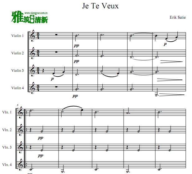 我需要你 Erik Satie - Je Te Veux小提琴四重奏谱