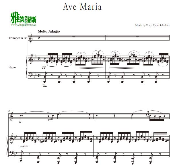 舒伯特圣母颂 Ave Maria 小号钢琴伴奏谱