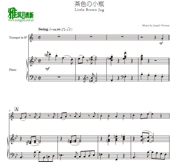 茶色小瓶 小号钢琴伴奏谱