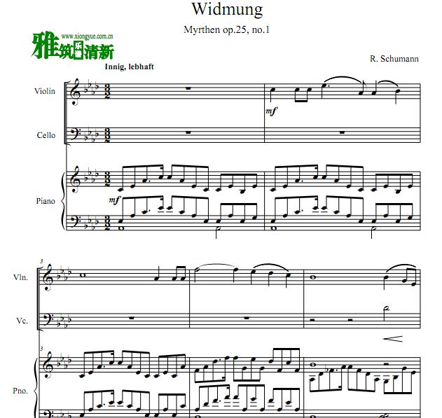 舒曼 献词Widmung Op.25 no.1钢琴三重奏谱