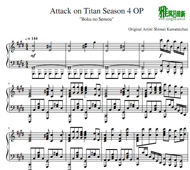 Attack on Titan Season 4 OP 我的战争钢琴谱
