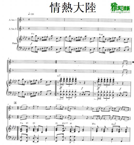 情热大陆 萨克斯二重奏钢琴伴奏谱