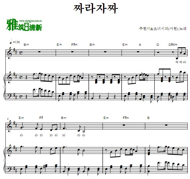 周炫美 徐贤 恰啦恰恰正谱 歌谱 钢琴谱