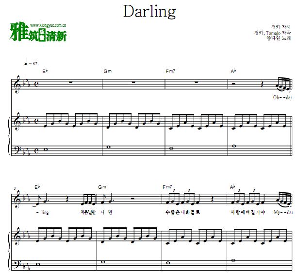 杨多一 Darling歌谱 正谱 弹唱钢琴谱