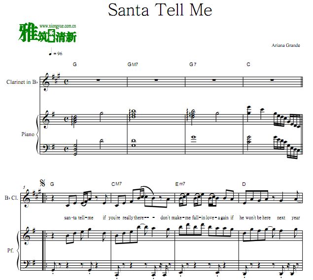 Ariana Grande - Santa Tell Me单簧管钢琴伴奏谱