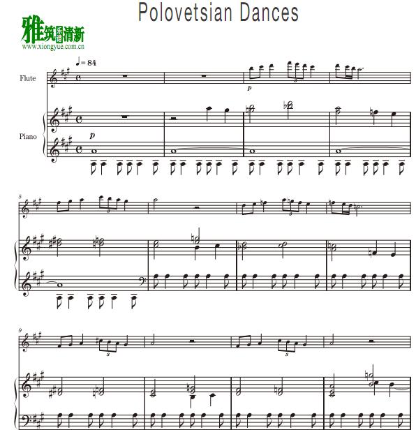Polovetsian Dance 鞑靼人舞曲 长笛钢琴伴奏谱