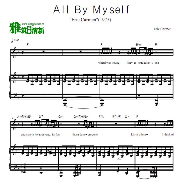 Eric Carmen - All By Myself 正谱 歌谱 钢琴谱