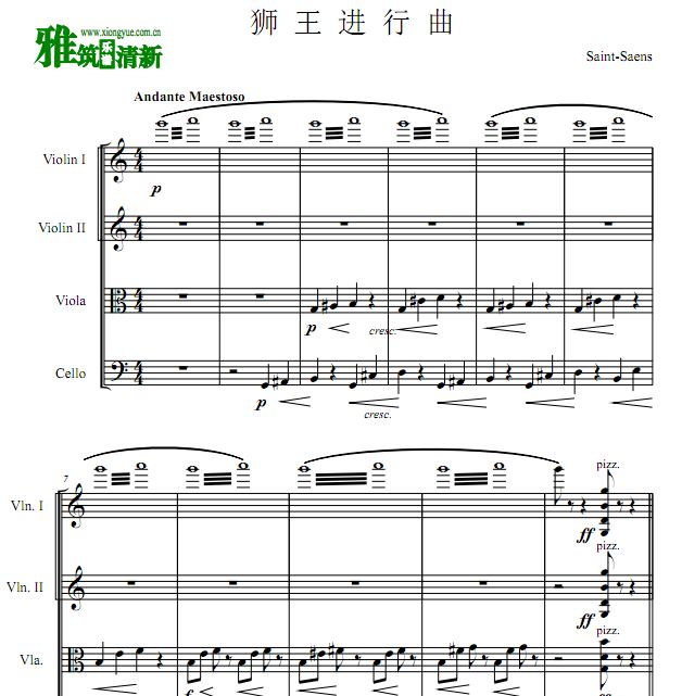 圣桑 Le Lion 狮子弦乐四重奏谱