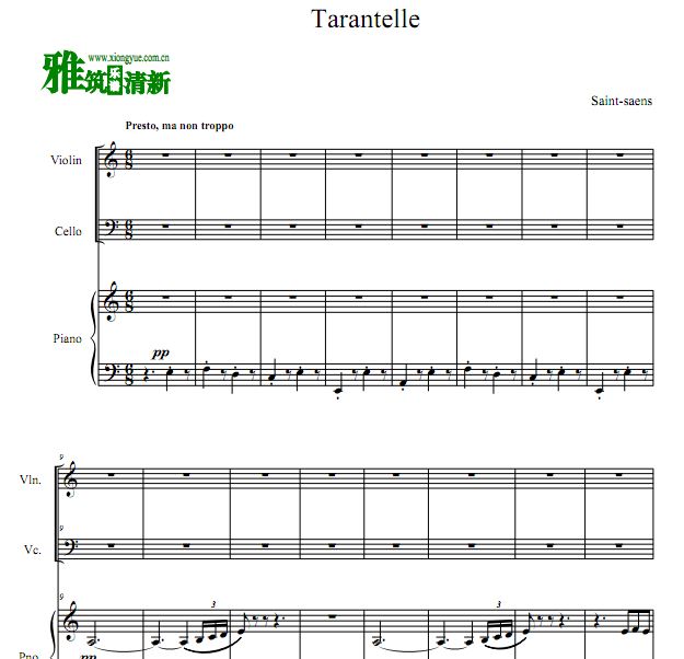 圣桑 塔兰泰拉舞曲Tarantelle钢琴三重奏谱
