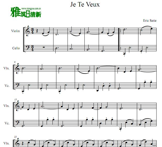 Erik Satie 我需要你 Je Te Veux 小提琴大提琴二重奏谱