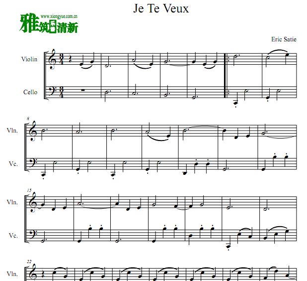 Erik Satie Ҫ Je Te Veux Сٴٶ